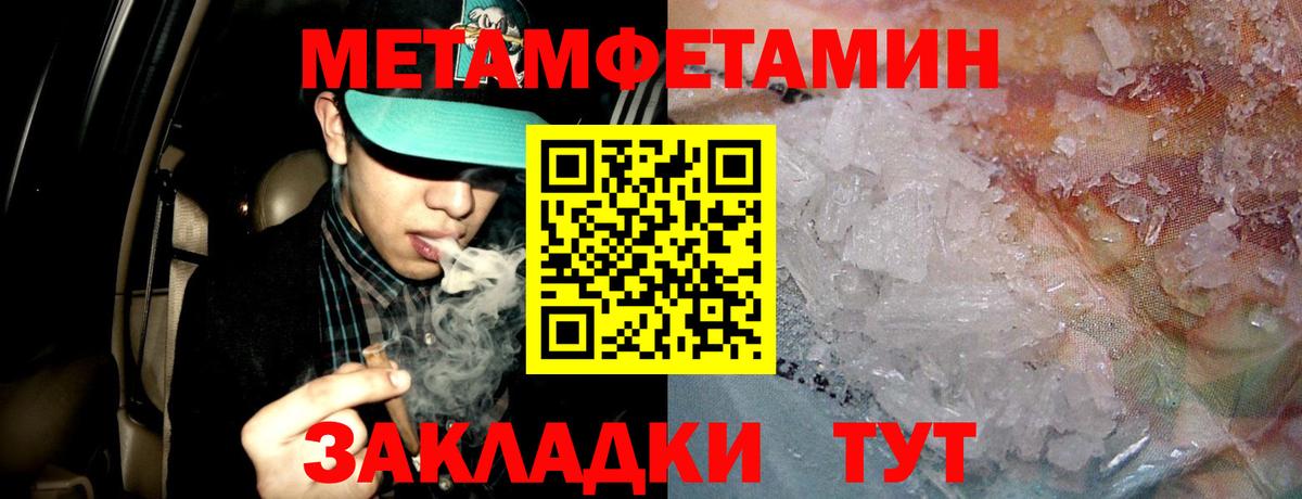 Amphetamine 97% Киров