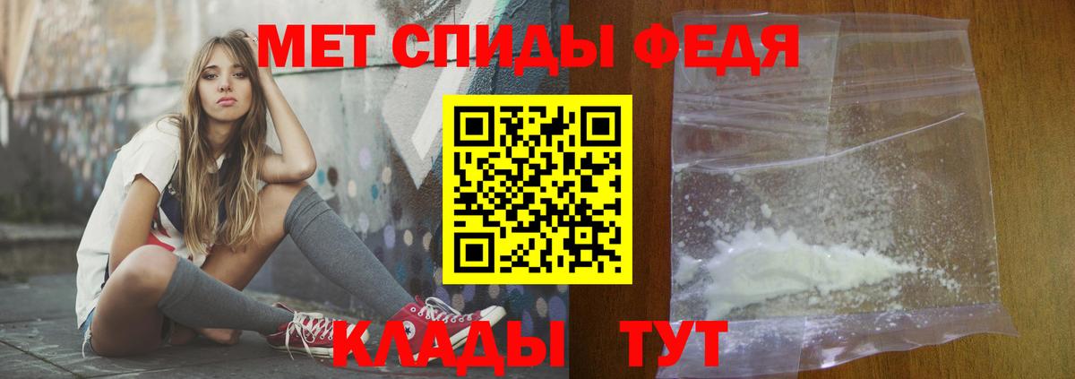 АМФЕТАМИН 97%  Вход с VPN  Киров 