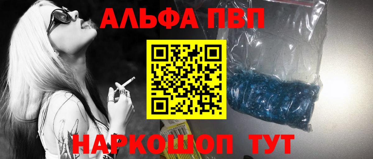 Гашиш  МЕФ кристаллы  Киров  Где купить наркотики?  Метадон  Вход с VPN  Конопля 