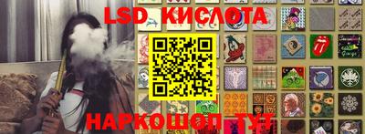 прущие крисы Кунгур