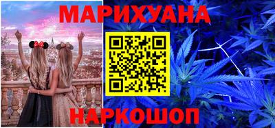 каннабис Кумертау