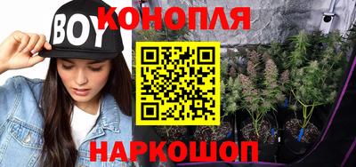 каннабис Кумертау
