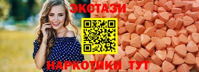 прущие крисы Кунгур