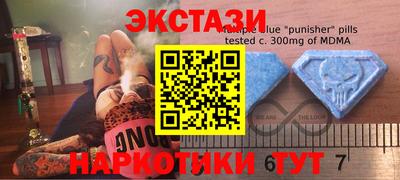прущие крисы Кунгур