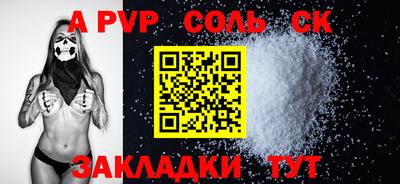 каннабис Кумертау