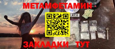 прущие крисы Кунгур