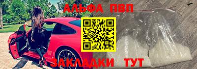 прущие крисы Кунгур