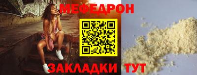 прущие крисы Кунгур