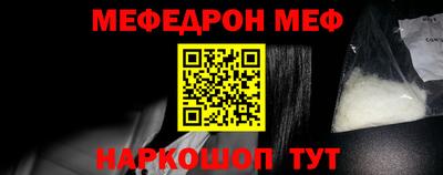 прущие крисы Кунгур