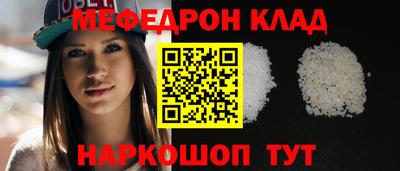 прущие крисы Кунгур