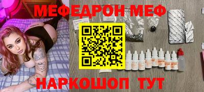 прущие крисы Кунгур