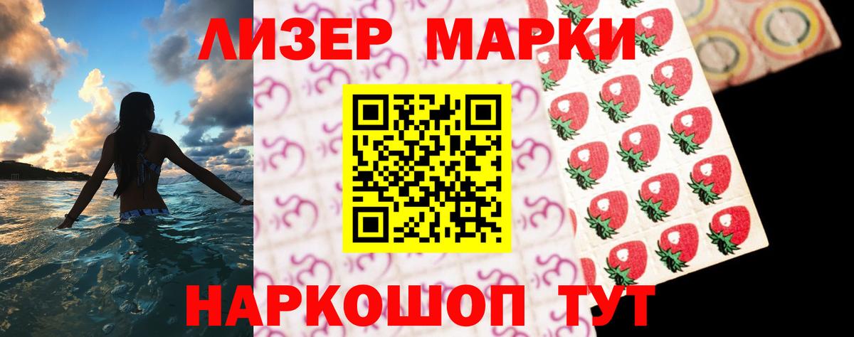 LSD-25 экстази ecstasy  Вход с VPN  LSD-25 экстази ecstasy  Киров 