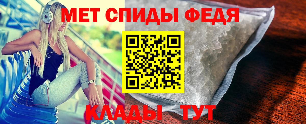 Метамфетамин витя Киров