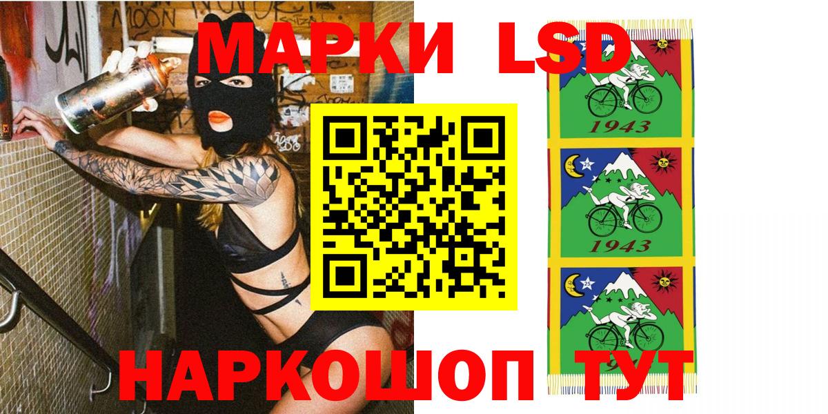 Марки N-bome 1,8мг  Вход с VPN  Киров  Наркотические марки  Марки N-bome 1,8мг 