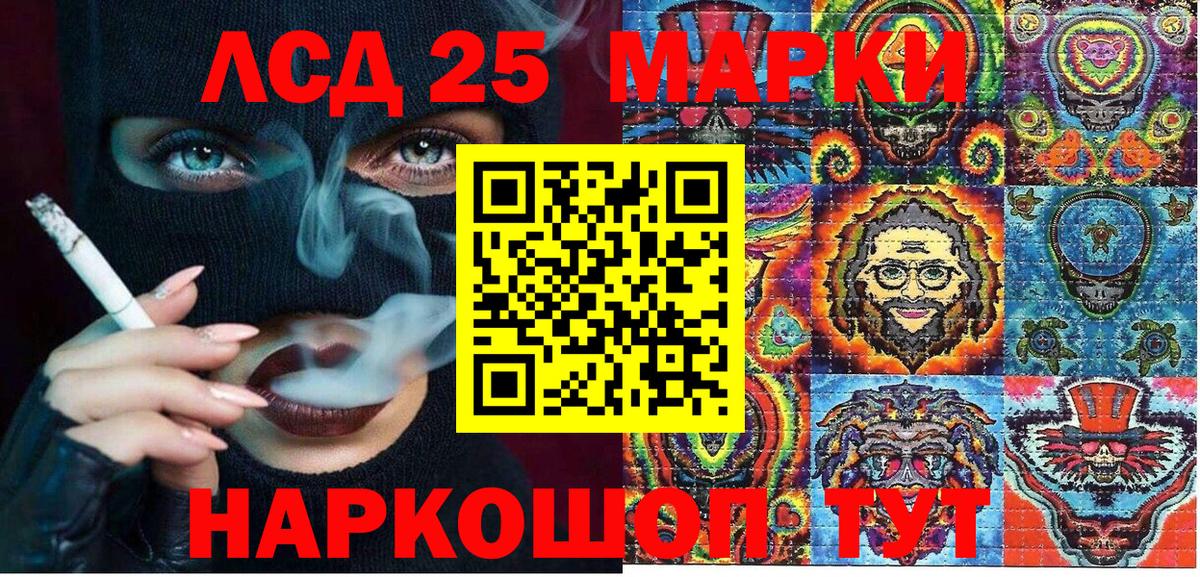 Марки NBOMe 1,5мг Киров