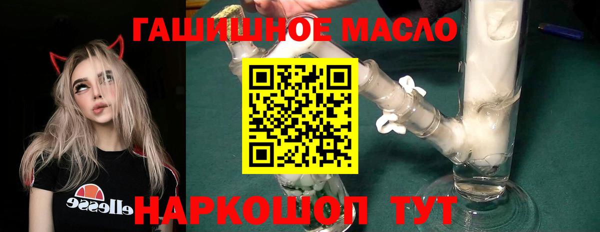 Дистиллят ТГК концентрат Киров